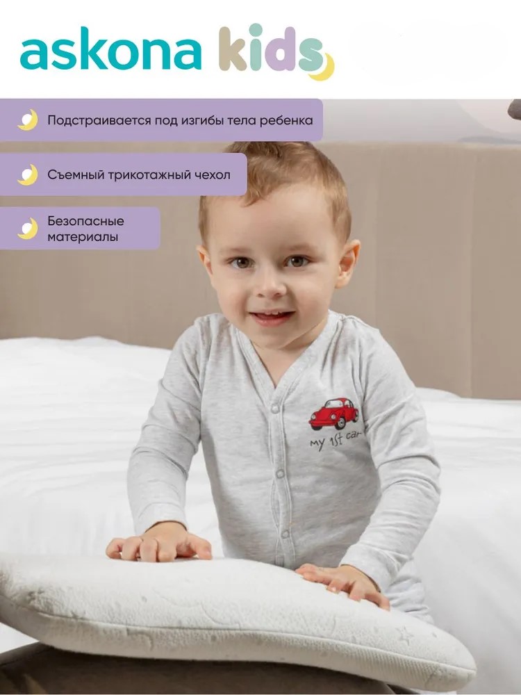 Подушка детская askona kids Navi 30 x 46 см - фото 3