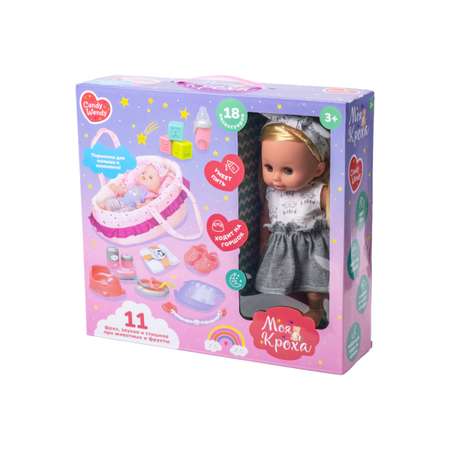 Кукла пупс Феникс Toys