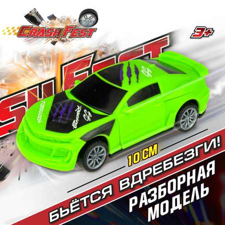 Автомобиль Crashfest