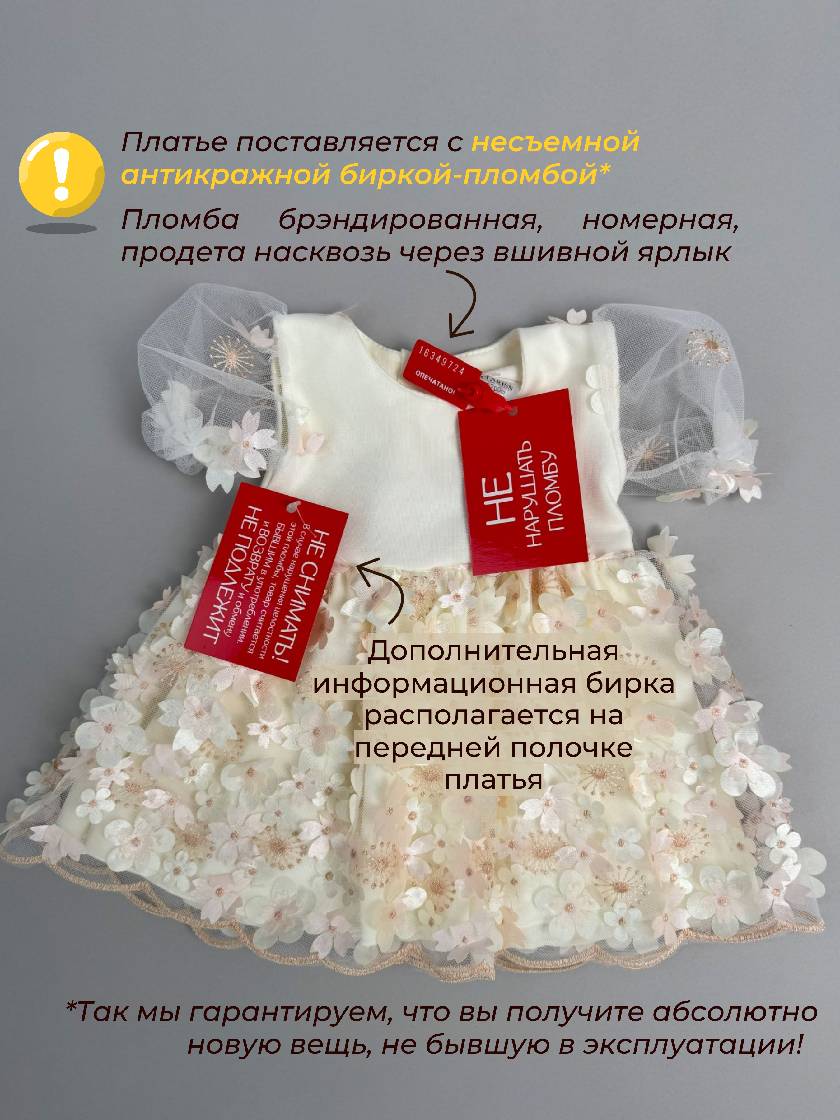 Платье Clariss ЦБ-00001768 - фото 14