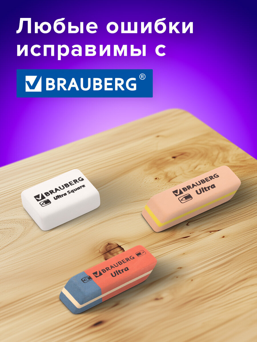 Ластик Brauberg 9 шт. в ассортименте - фото 5
