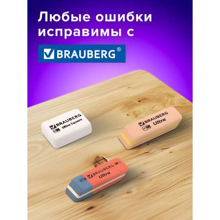 Ластик Brauberg 9 шт. в ассортименте