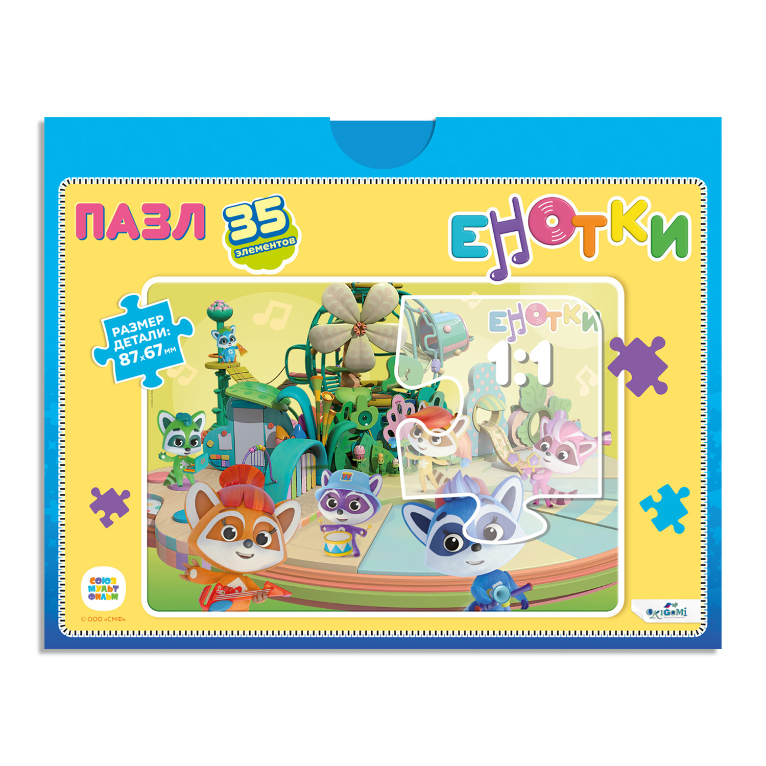 Пазл ORIGAMI Енотки классический - фото 2