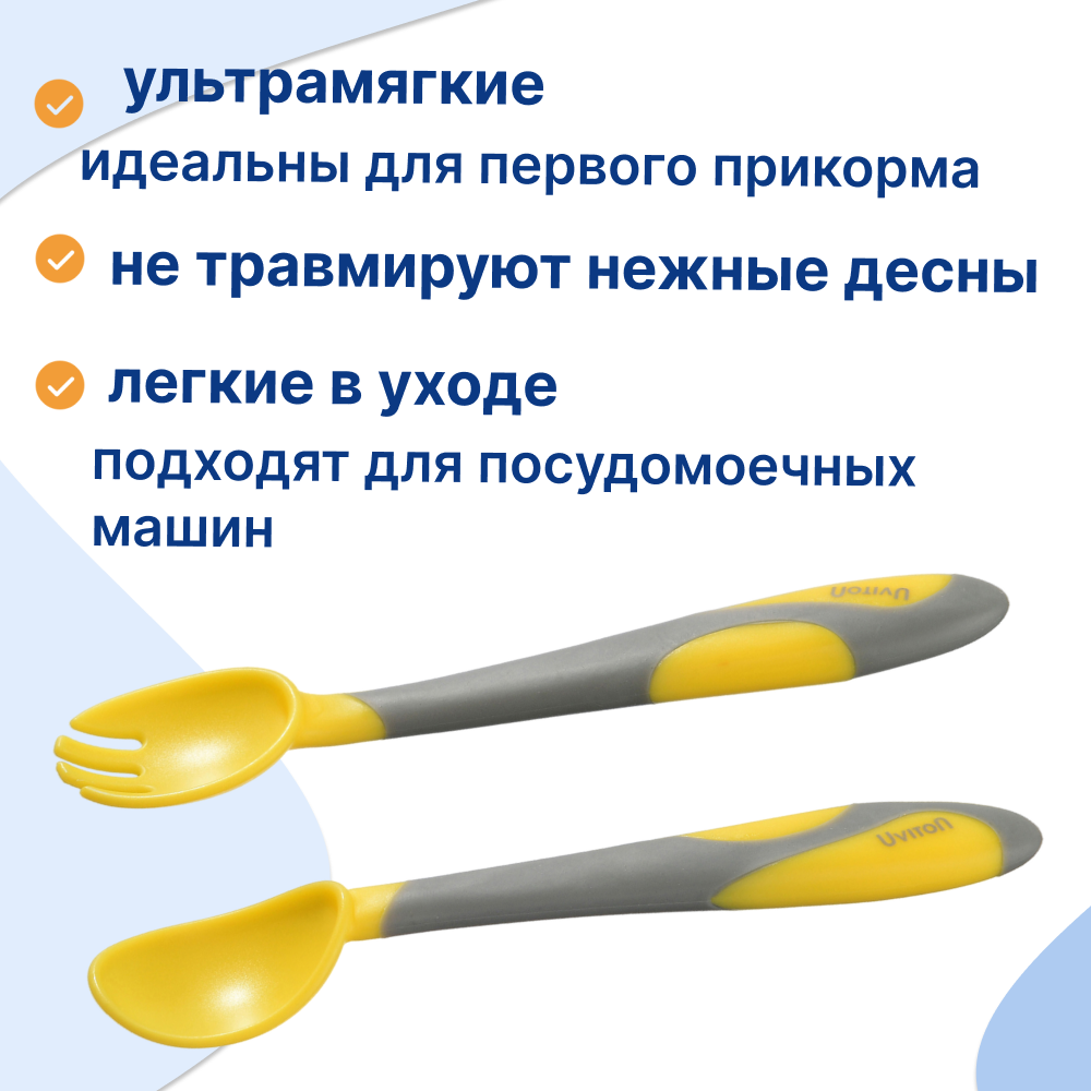 Набор посуды Uviton набор приборов 2 шт. в ассортименте - фото 2
