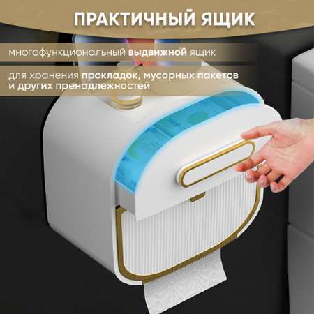 Держатель для туалетной бумаги oqqi