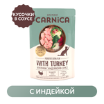 Корм для кошек Carnica 85г с индейкой для поддержания веса кусочки в соусе консервированный