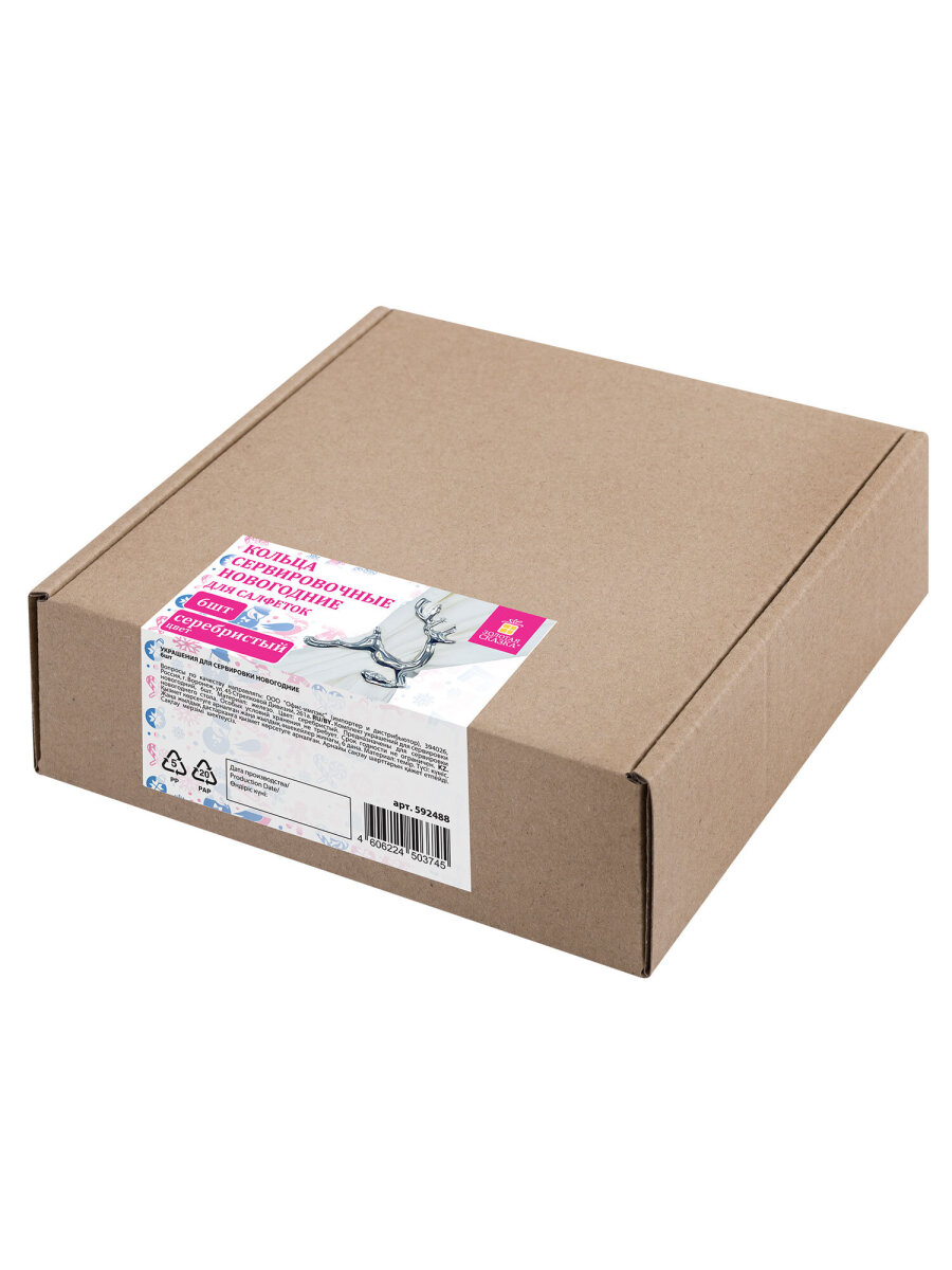 Кольца для салфеток Золотая сказка для сервировки стола новогодние Олени набор 6 штук - фото 6