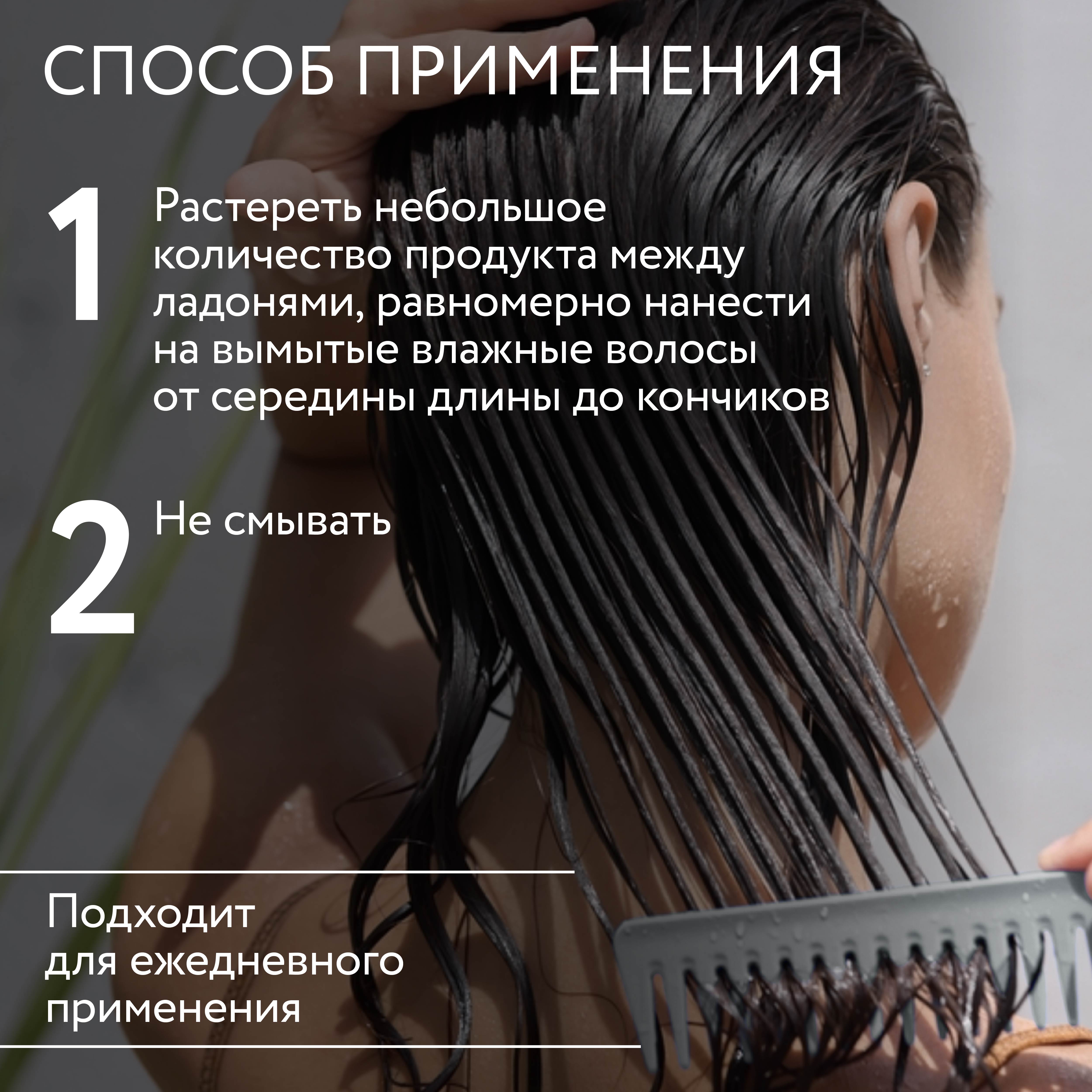 Концентрат Ollin 30 мл - фото 6