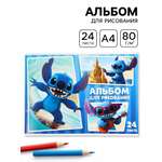 Альбом ArtFox STUDY