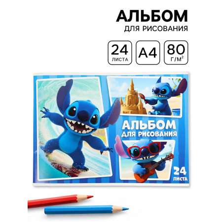 Альбом ArtFox STUDY