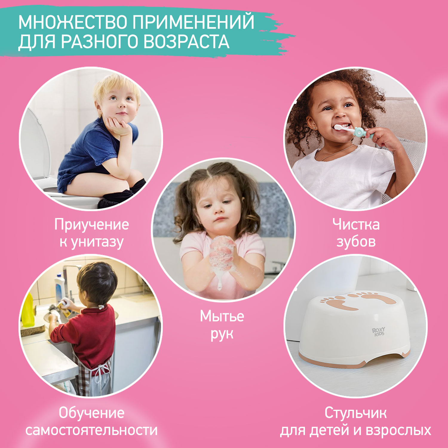 Ступенька-подставка детская ROXY-KIDS для унитаза и кровати, цвет серый - фото 5