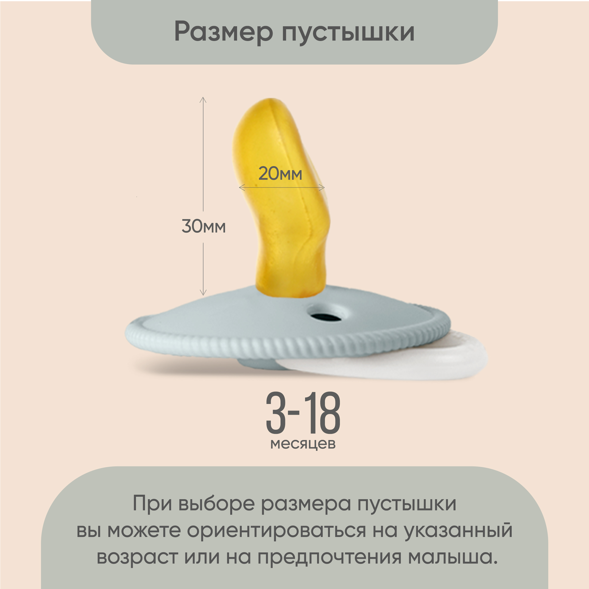 Пустышка Paomma латекс ортодонтическая от 3 мес. 1 шт. - фото 8