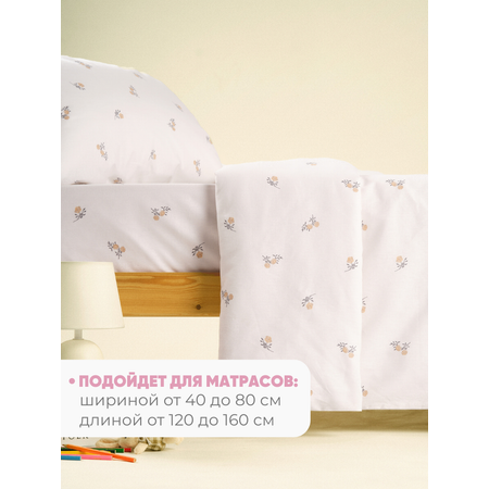 Комплект постельного белья Ночь Нежна Мадлен односпальный 3 предм.