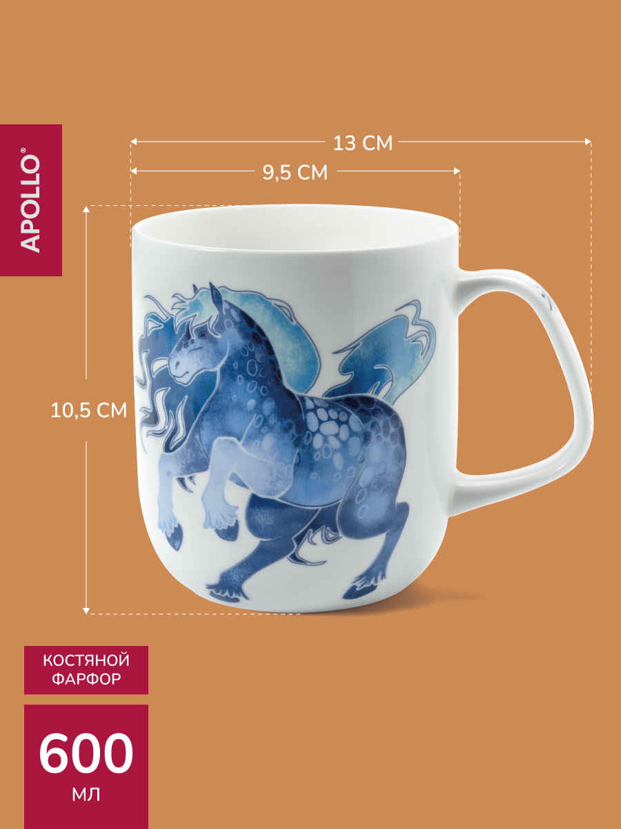 Набор кружек APOLLO 600 мл 2 предмета - фото 6