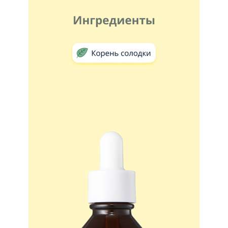 Сыворотка Its Skin 30 мл