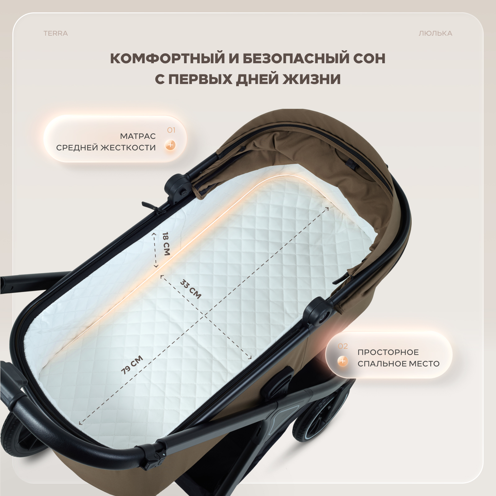 Коляска 2в1 Rant Basic Terra 2в1 бежевый - фото 3