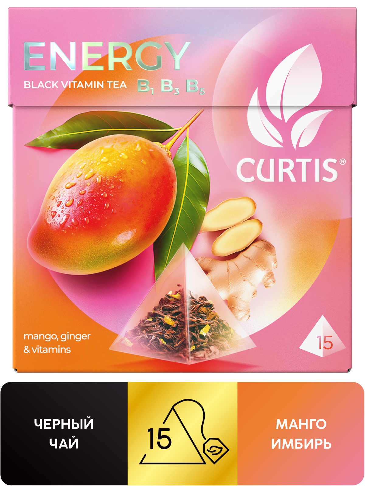Чай в пирамидках Curtis Energy - фото 2