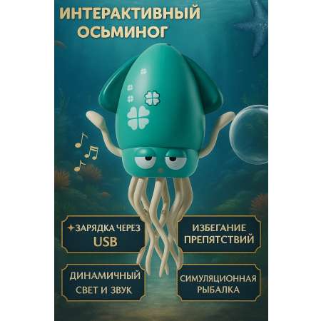 Игрушка BalaToys робот