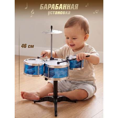 Игрушка музыкальная Veld Co барабаны