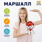 Мягкая игрушка Мульти Пульти Щенок Маршал