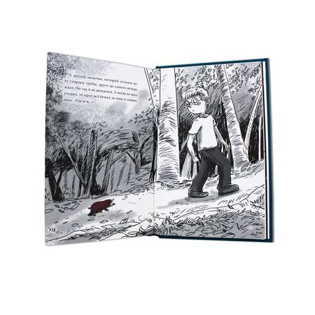 Книга Проф-Пресс 13 Срашных историй 192 стр.