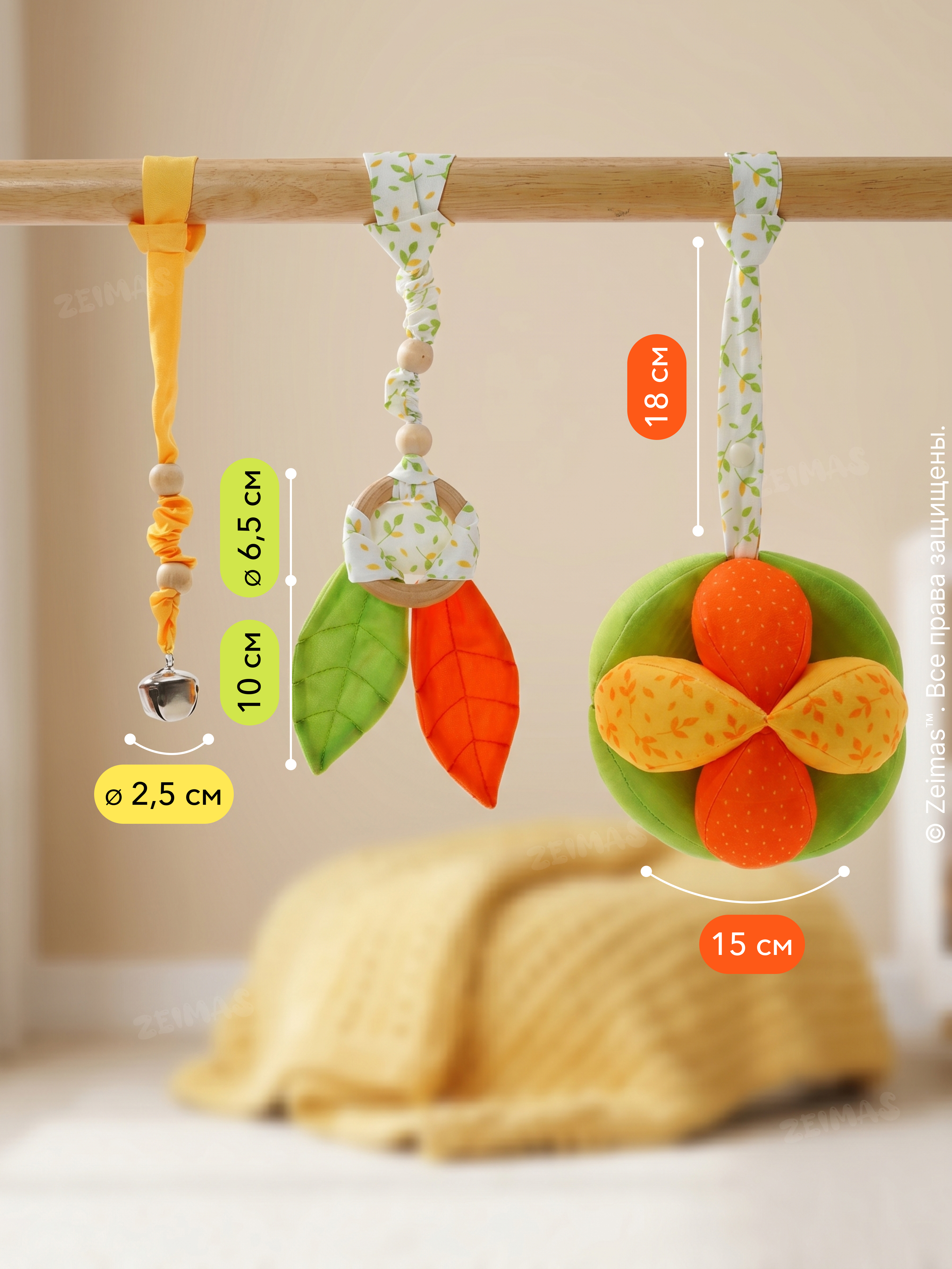 Игрушка Zeimas подвеска Подвесные игрушки мяч Такане - фото 12