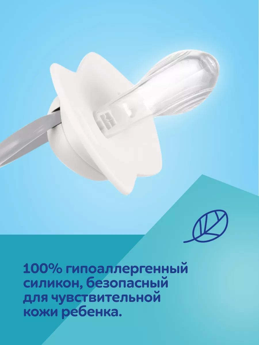 Пустышка Canpol Babies анатомическая от 0 мес. 2 шт. - фото 6