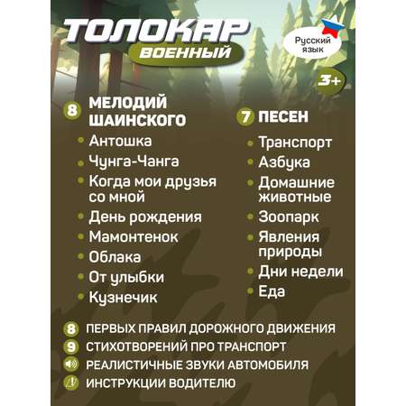 Пушкар Компания Друзей с ручкой
