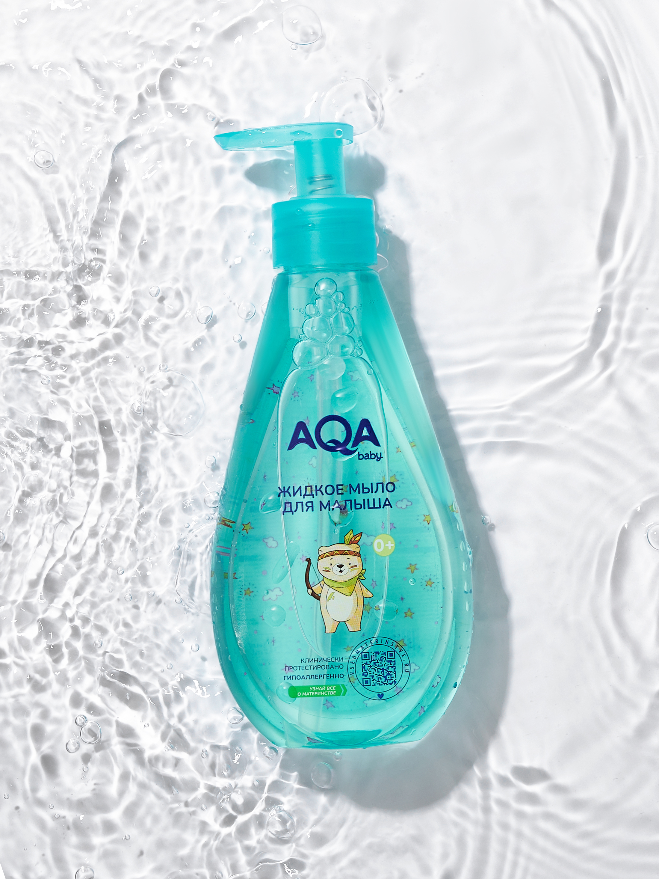 Мыло жидкое AQA baby 250 мл - фото 1