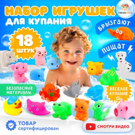Игровой набор TrendToys