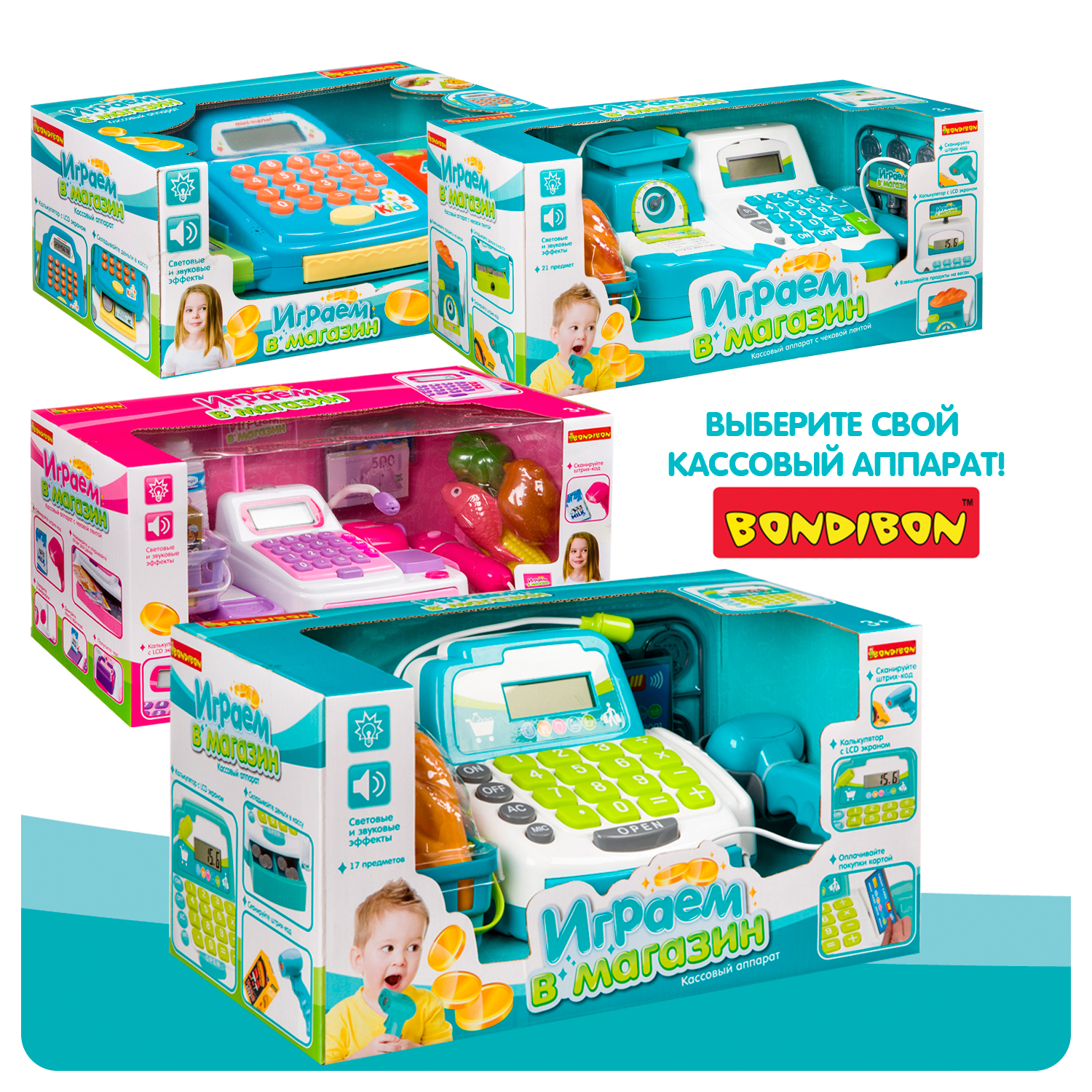 Игровой набор Bondibon продукты, тележки и корзинки, касса - фото 9