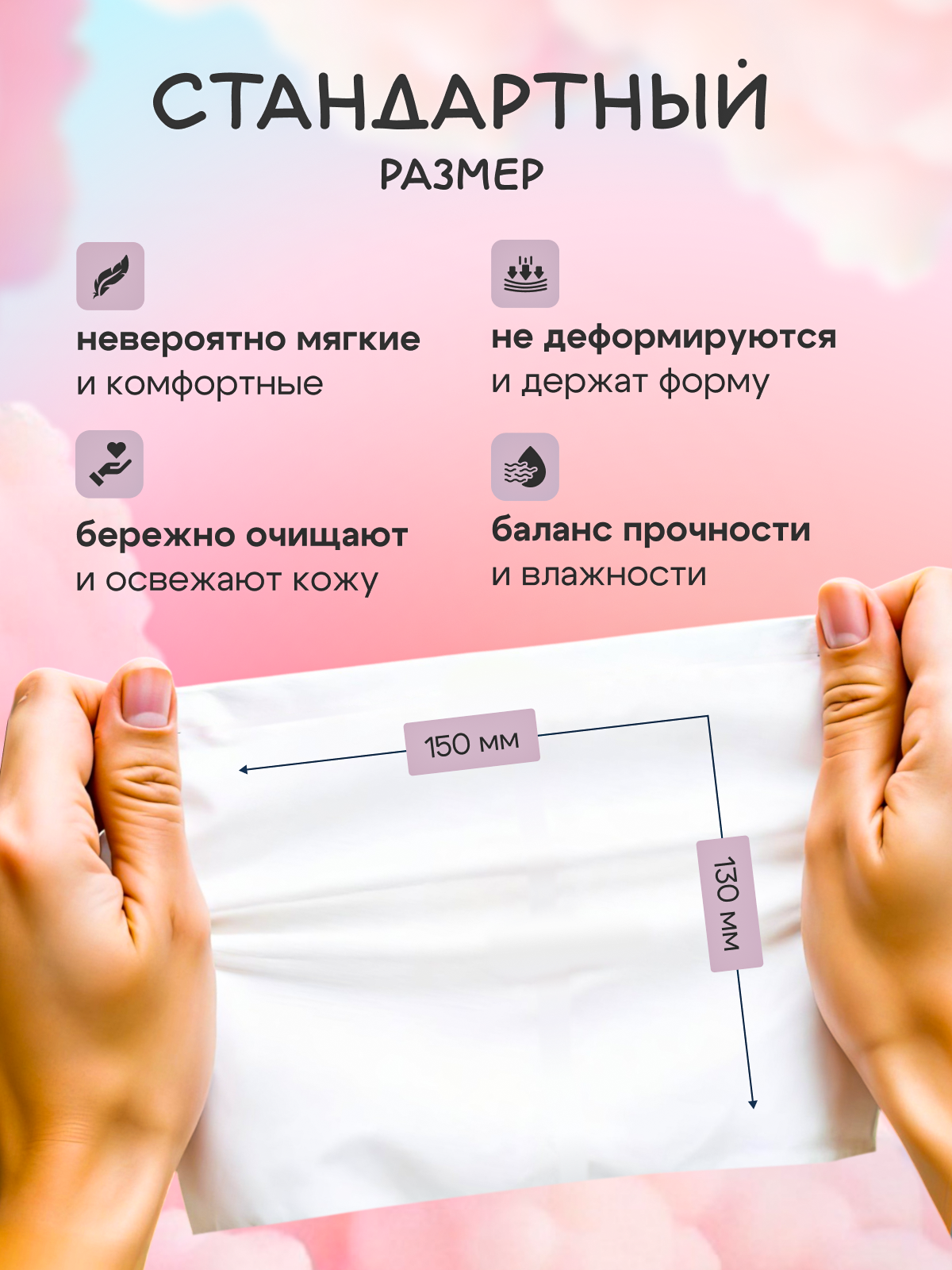 Влажные салфетки Meditell 8 упак. 8 шт. - фото 2