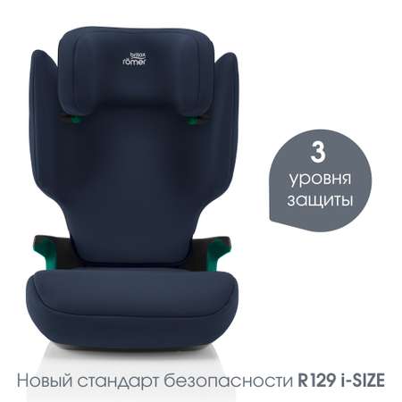 Автокресло Britax Roemer Discovery Plus Night Blue Isofix 2/3 (15-36 кг)
