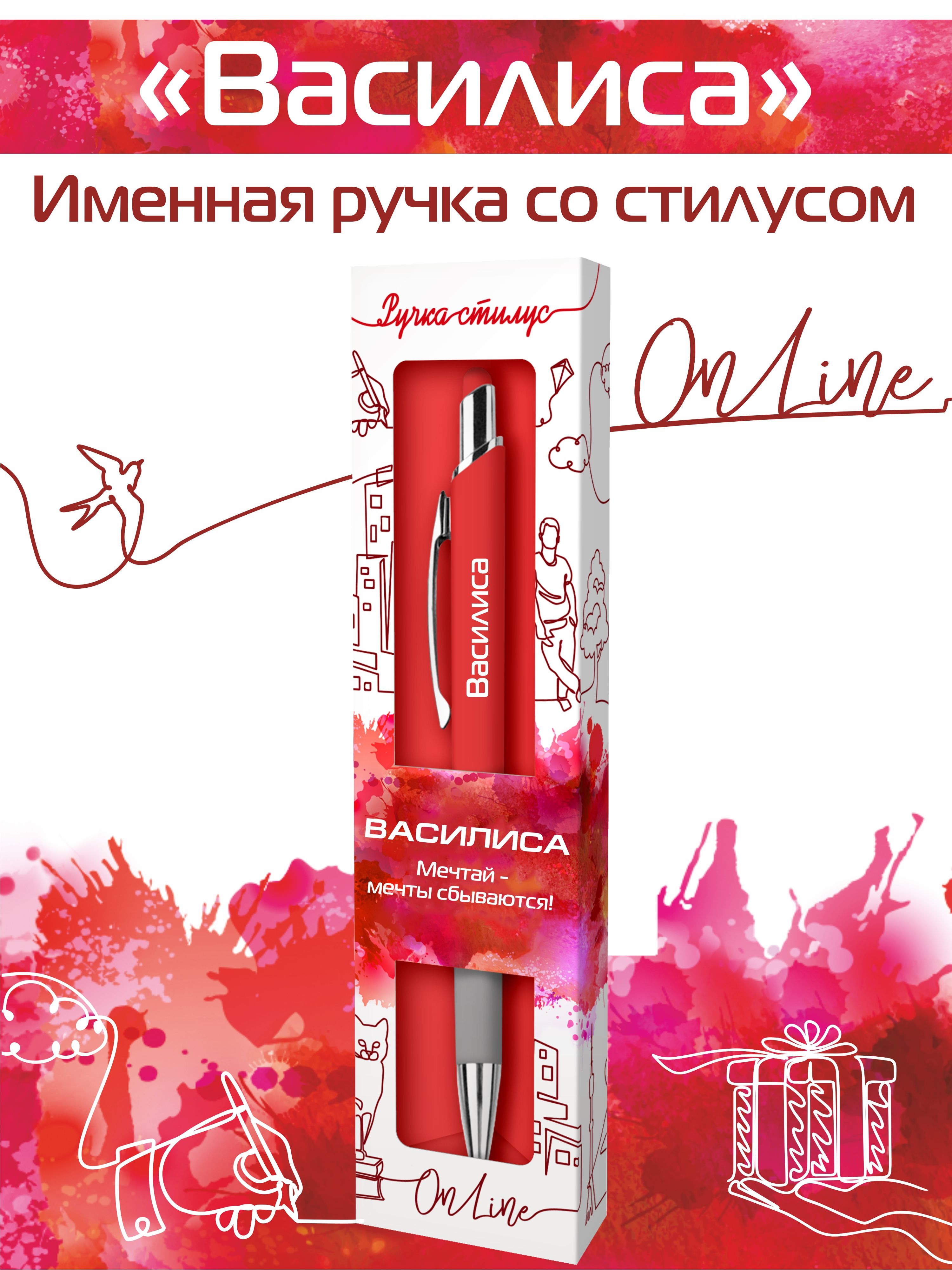 Ручка шариковая ARTиCOOL 1 шт. - фото 1