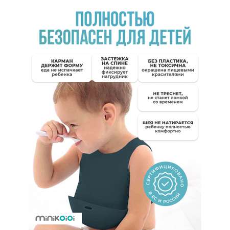 Нагрудник MinikOiOi силикон 1 шт. в ассортименте