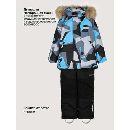 Костюм NIKASTYLE