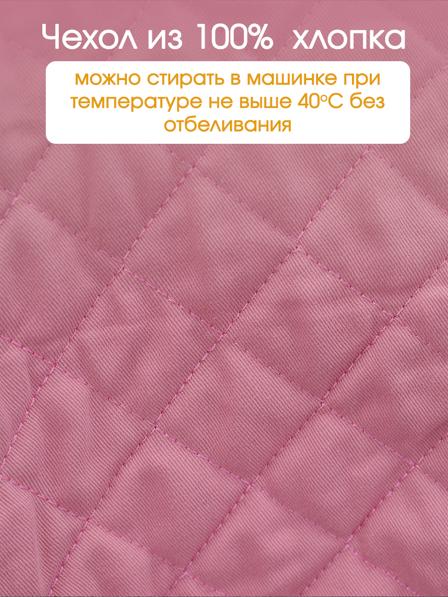 Шезлонг CINLANKIDS розовый - фото 6