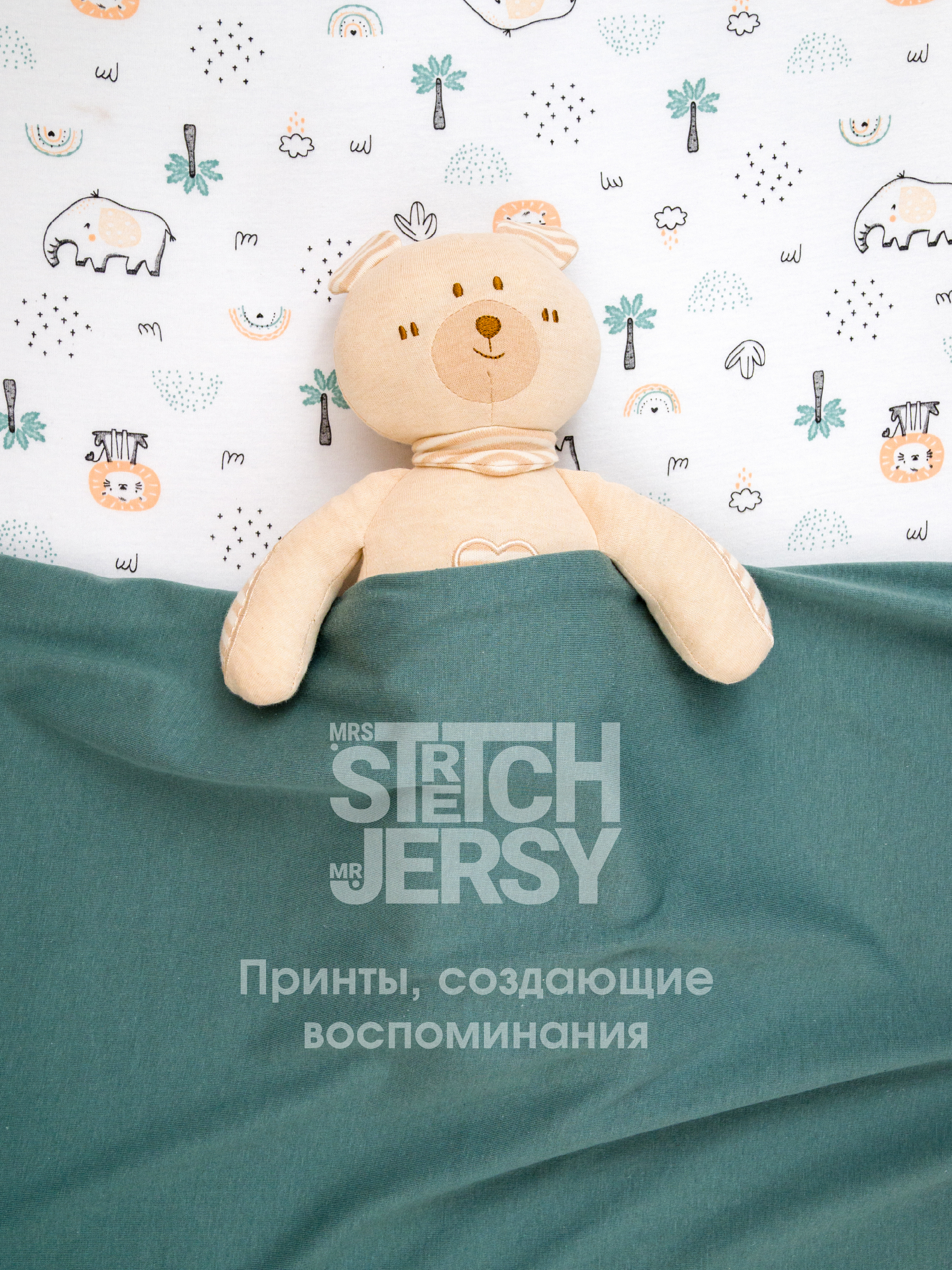 Простыня Mrs.Stretch Mr.Jersy сафари /зеленый 60 x 120 см на резинке 2 шт. - фото 11