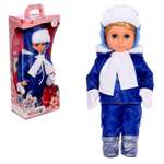 Кукла пупс Sima-Land