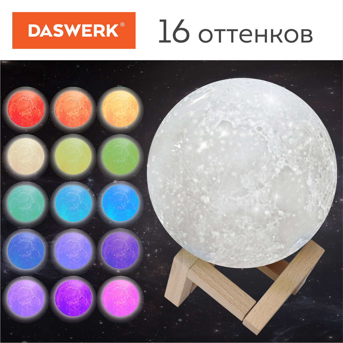 Игрушка ночник DASWERK - фото 6