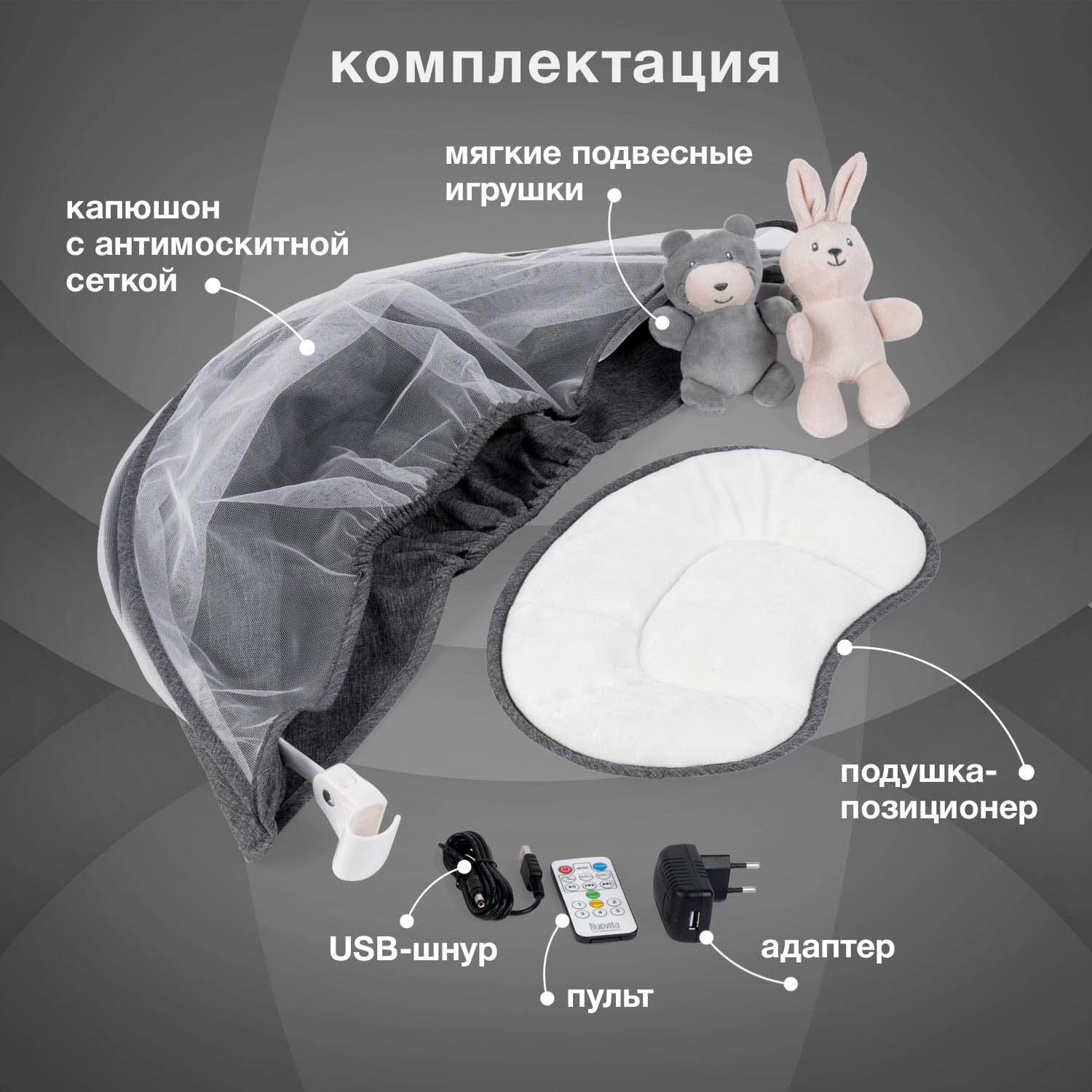 Качели Nuovita - фото 5