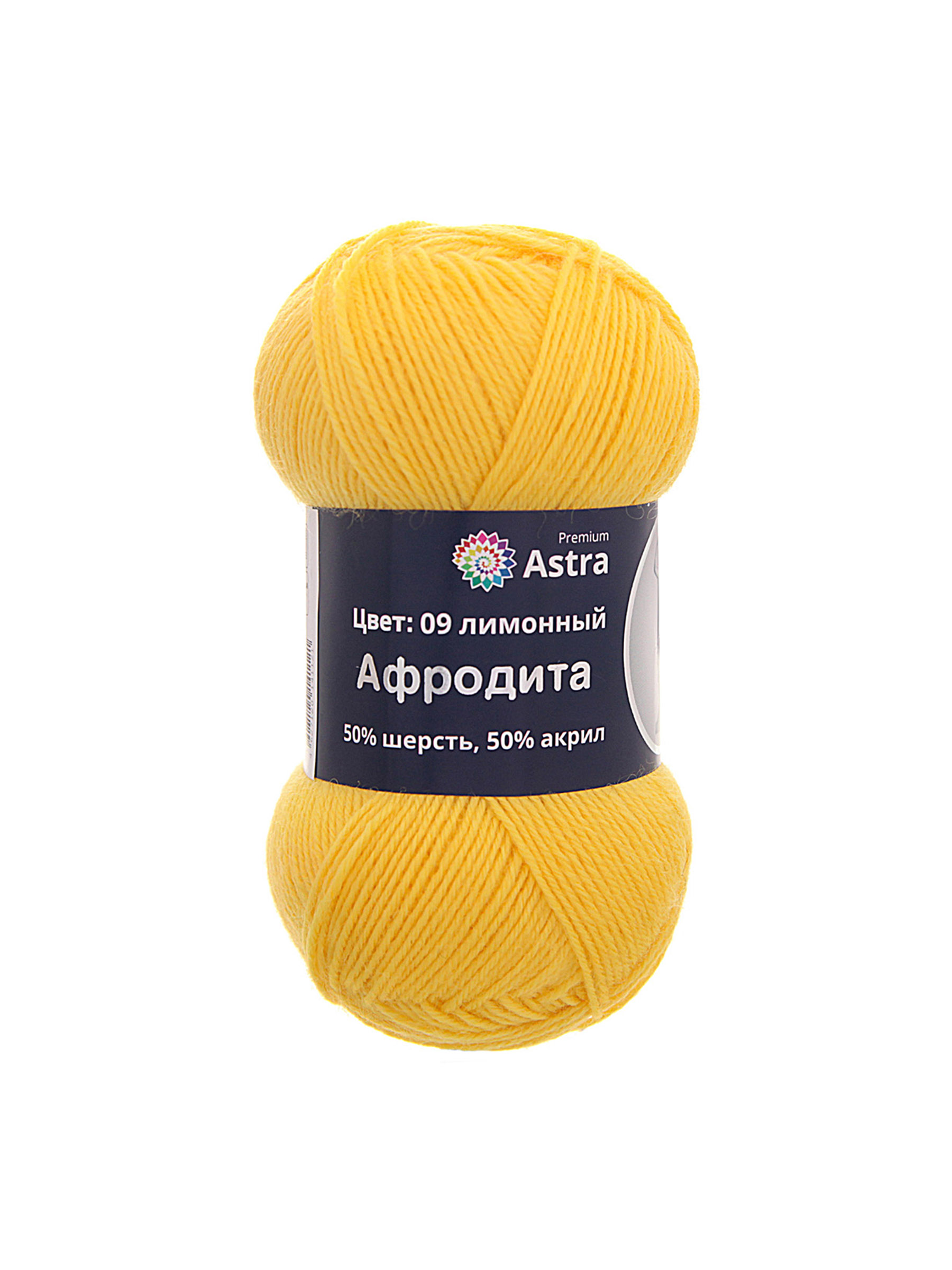 Пряжа Astra Premium Афродита полушерстяная 100 г 250 м 01 09 лимонный 3 мотка - фото 10