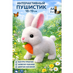 Мягкая игрушка FAVORITSTAR DESIGN