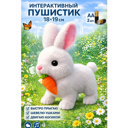 Мягкая игрушка FAVORITSTAR DESIGN