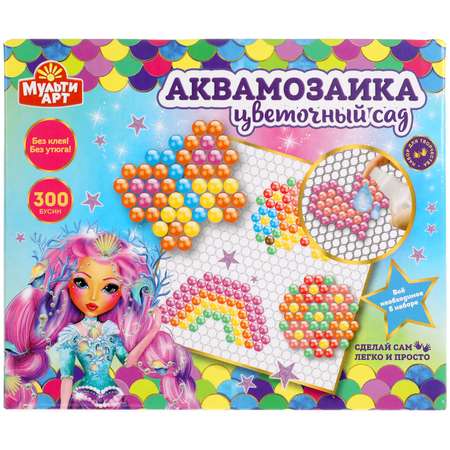 Аквамозаика МультиАРТ Цветочный сад