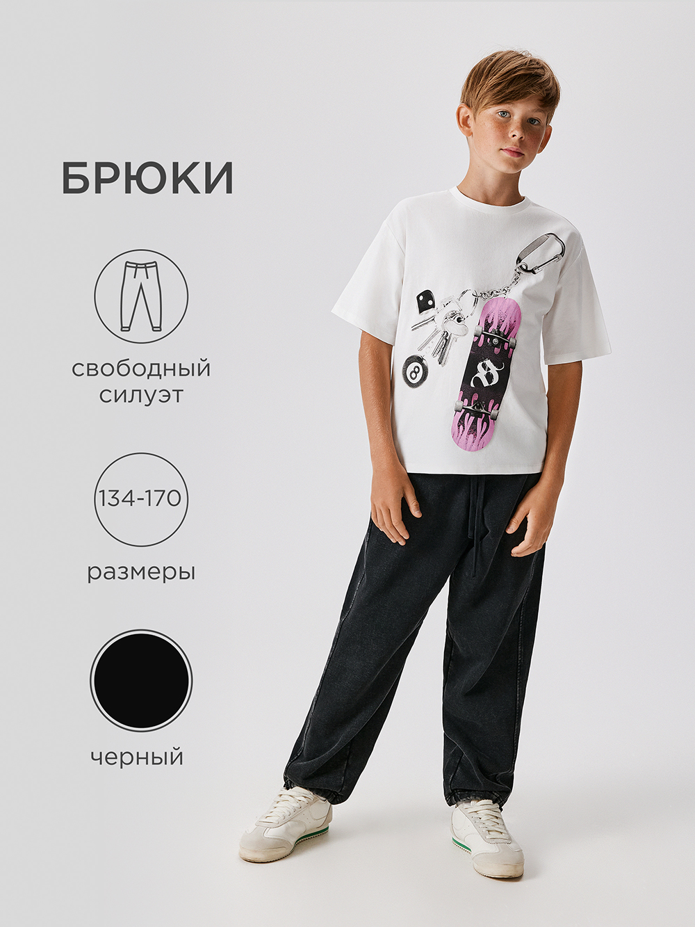 Брюки Acoola 20110460121_0093166 - фото 2