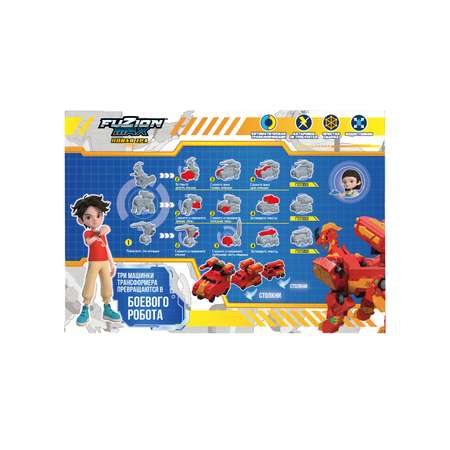 Боевая машина KiddiePlay Glorious Dragon