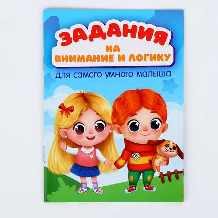 Настольная игра Лесная мастерская Досуг для всей семьи