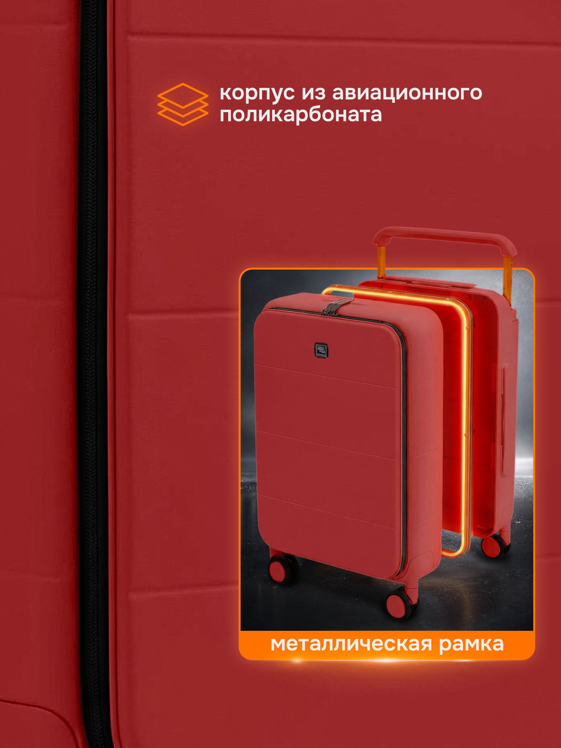 Чемодан Hanke H-9876 - фото 5