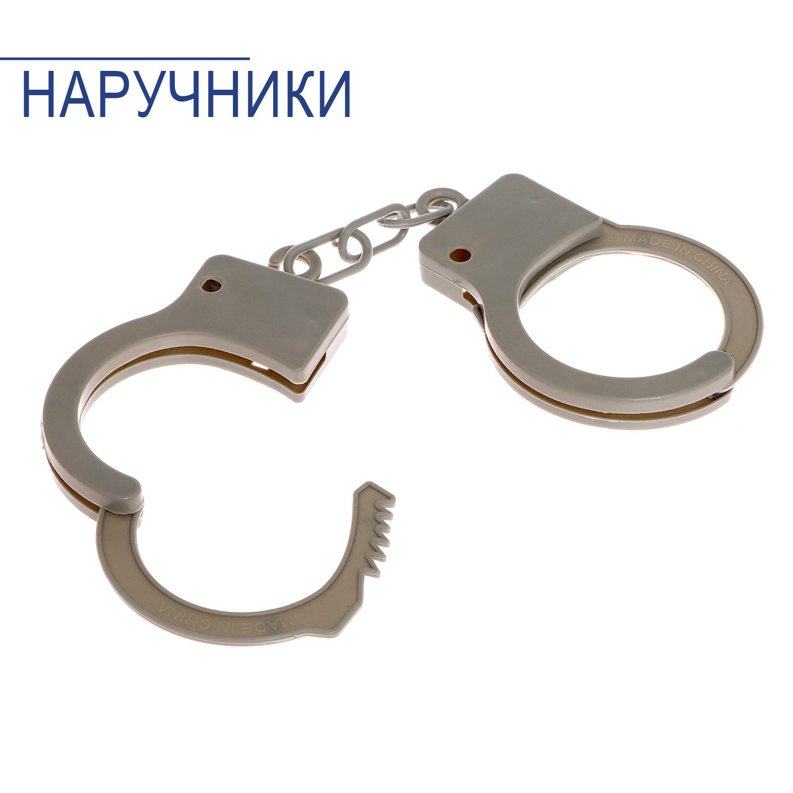 Игрушка Sima-Land Полицейский (экипировка) - фото 4